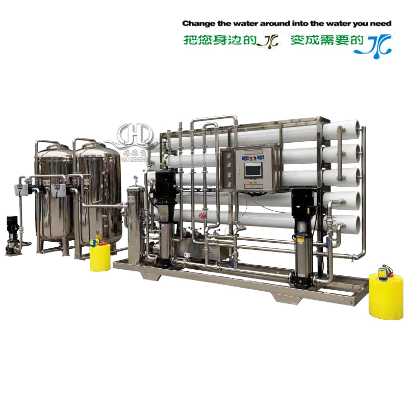 HDNRO-6000型二級(jí)反滲透主機(jī)