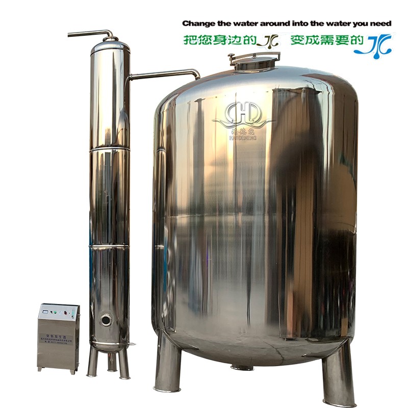 HDN-臭氧滅菌器+臭氧混合塔+無菌水箱