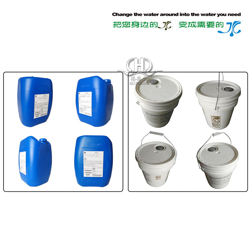 HDNZ-118阻垢劑絮凝劑消毒劑還原劑