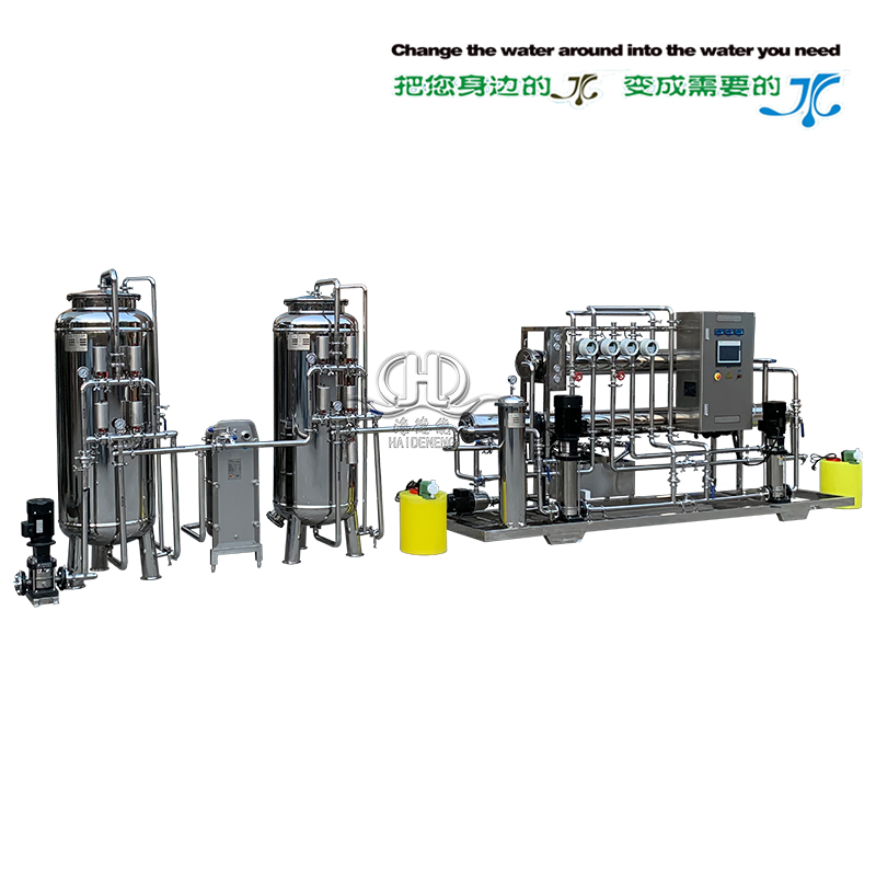HDNRO_2000型二級反滲透醫藥純化水設備高配不帶水箱