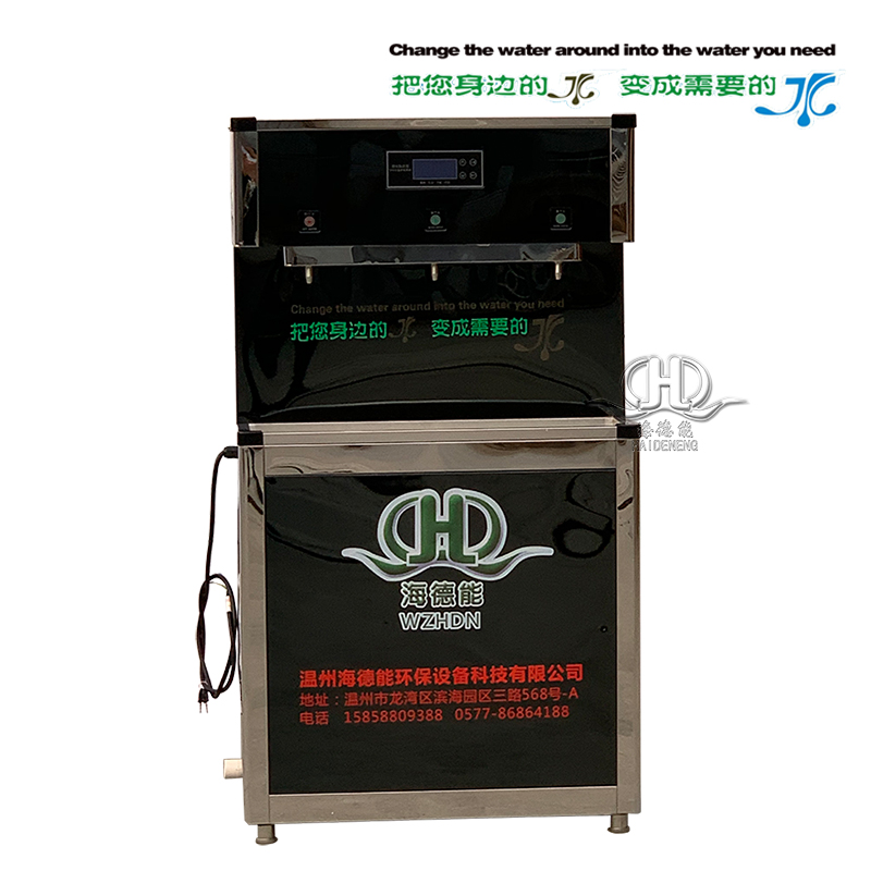 HDNRO_400加侖反滲透直飲開水機(jī)