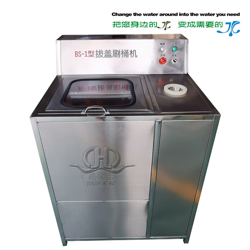 內外刷桶拔蓋機