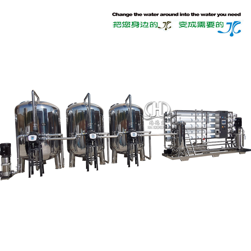 HDNRO-20000型全自動帶軟化反滲透純水系統