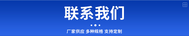 詳情_25.jpg 詳情_25.jpg